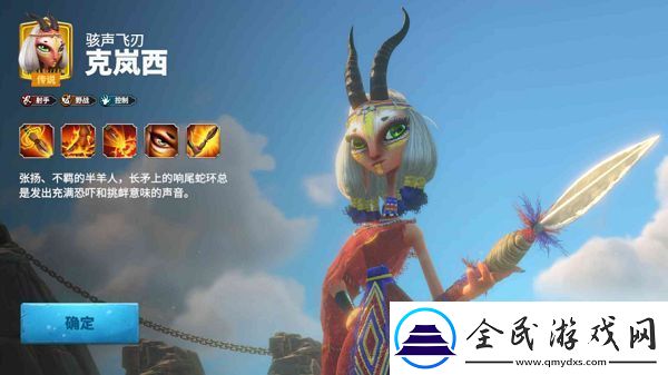 萬(wàn)龍覺(jué)醒克嵐西怎么獲取