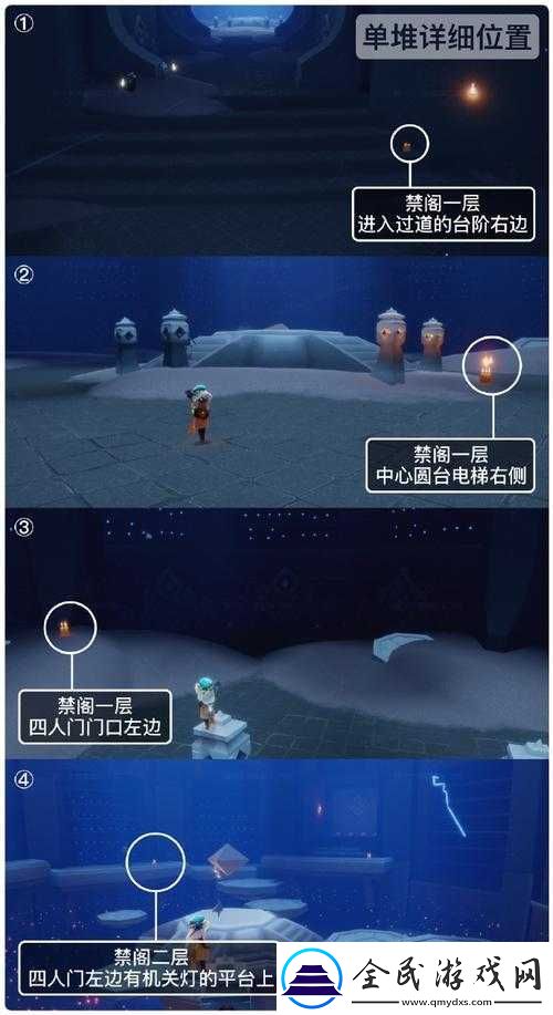 光遇7.11大蠟燭在哪里光遇7月11日大蠟燭位置攻略