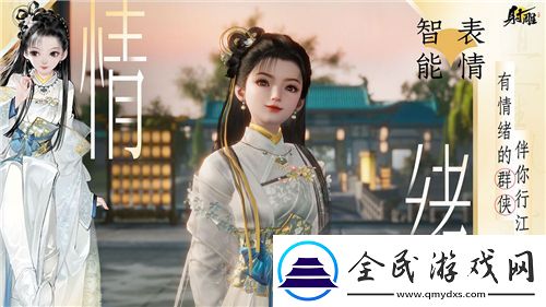 三國(guó)志戰(zhàn)略版四面楚歌