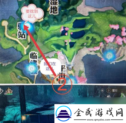 揭秘草精所在地