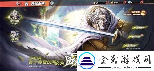 游戲內資源點爭奪與防守布局