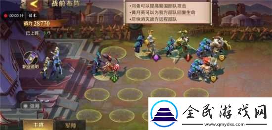 完美副本通關(guān)策略
