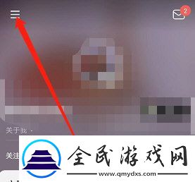 豆瓣怎么查看書架