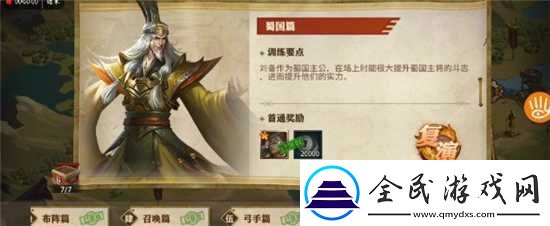 完美副本通關(guān)策略