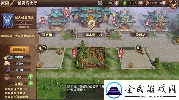 拉幫結(jié)派立山頭魔法仙靈里花樣多