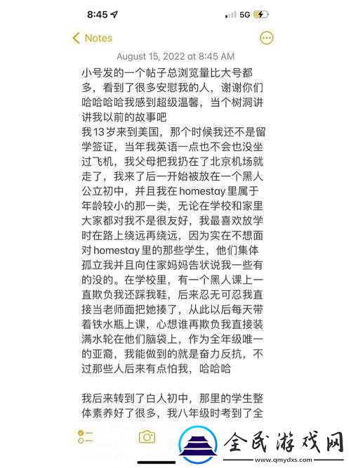 兩位陪讀媽媽滅火后續