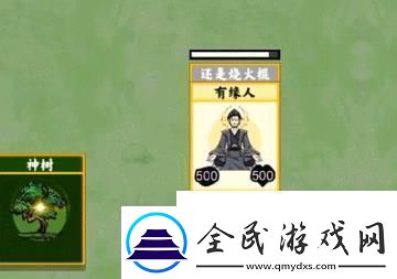 堆疊修仙九陽真經怎么獲得