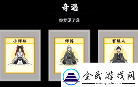 堆疊修仙九陽真經怎么獲得