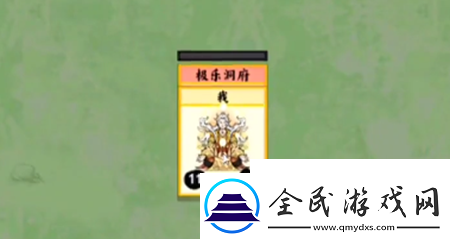 堆疊修仙九陽真經怎么獲得