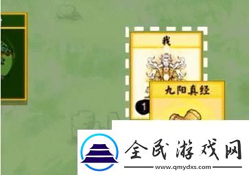 堆疊修仙九陽真經怎么獲得
