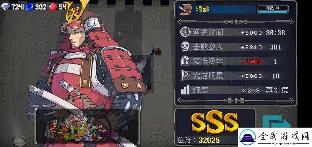 戰魂銘人銀藏怎么打真幻境