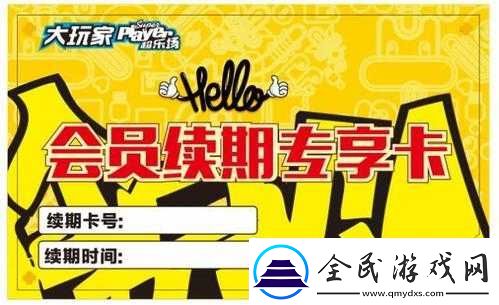 日本一卡