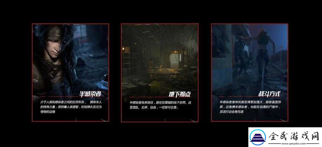 明日之后新種族半感染者上線時間