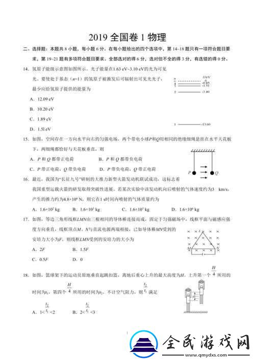 量近
