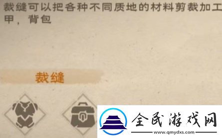塔瑞斯世界背包格子擴(kuò)容方式介紹