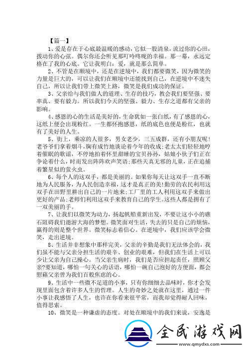 么么么么么愛(ài)