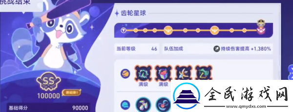 星穹鐵道銀河球棒俠傳說第二關攻略