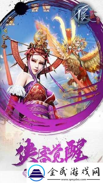 獨(dú)家揭秘不良人2手游革新巨獻(xiàn)
