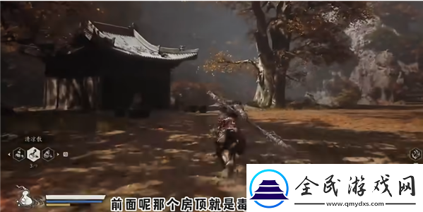 黑神話悟空毒敵大王在哪里