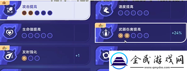 星穹鐵道銀河球棒俠傳說第二關攻略