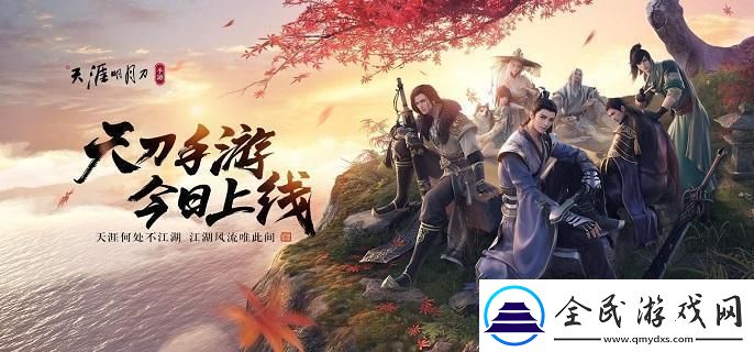 天涯明月刀手游神兵怎么選