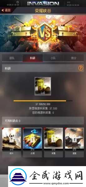 獨(dú)家揭秘球球大作戰(zhàn)BGF全球巔峰對決