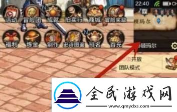 地下城與勇士起源天界怎么進(jìn)入