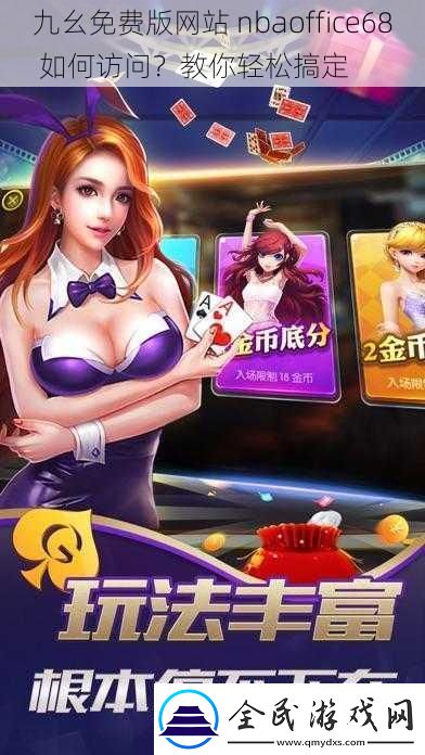 九幺免費版網站