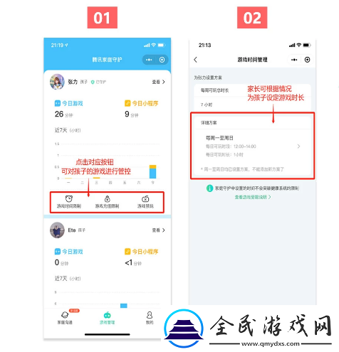 王者上癮有多嚴重