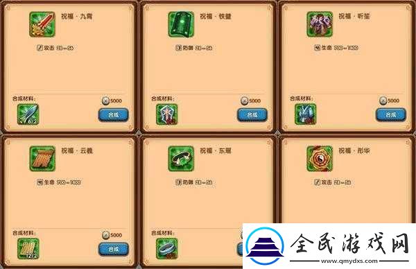 孔明沒想到