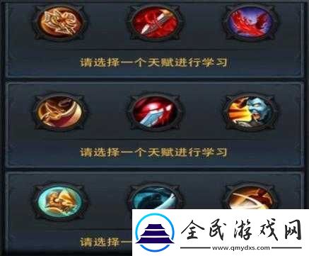 亂斗西游武德星君排行榜怎么打