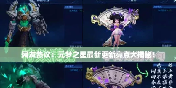 網(wǎng)友熱議
