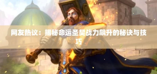 網友熱議