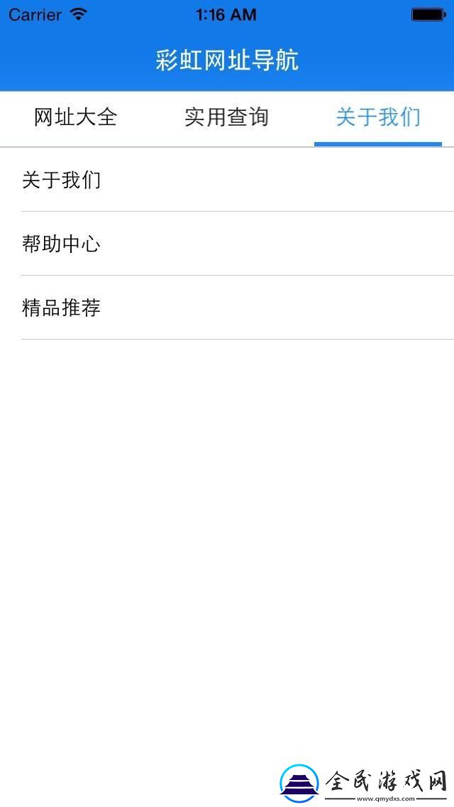彩虹域闖入新紀元網友戲謔間探秘攻略