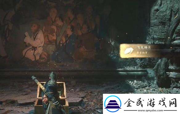 黑神話悟空硨磲佩在哪