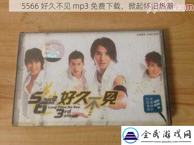 5566