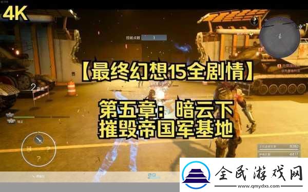 SE烏龍事件