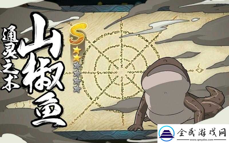 火影忍者手游生存模式秘卷通靈獸忍者搭配