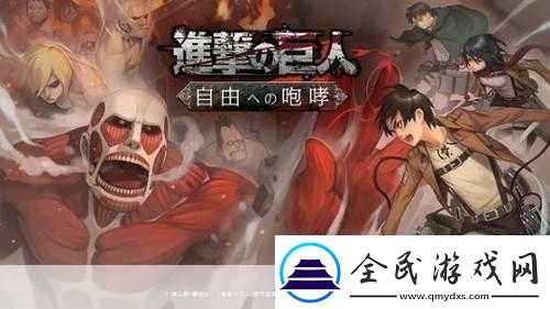 巨人之影