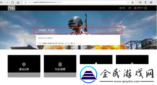 獨家揭秘絕地求生重拳出擊！全新**舉報機制上線