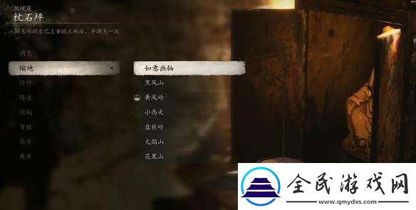 黑神話悟空硨磲佩在哪
