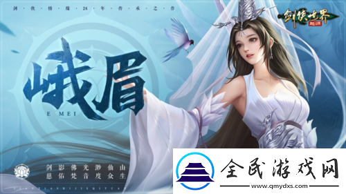 億萬劍俠期待劍俠世界