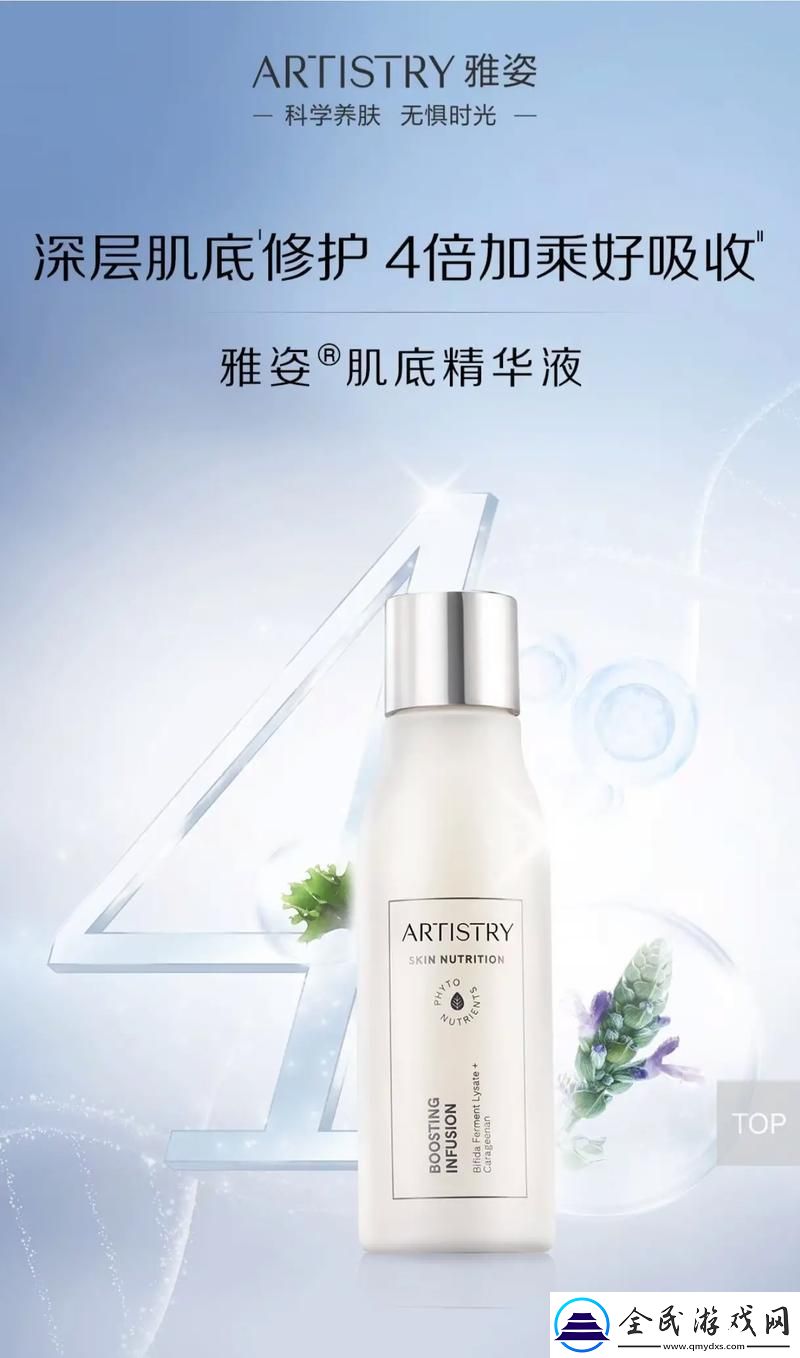 精華液“爭霸賽”