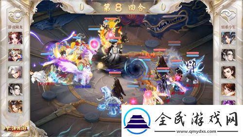 群雄逐鹿巔峰賽常規(guī)賽第一周