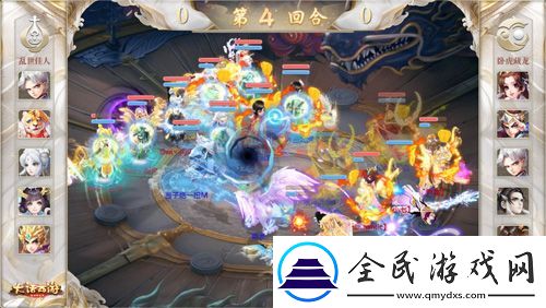 群雄逐鹿巔峰賽常規(guī)賽第一周