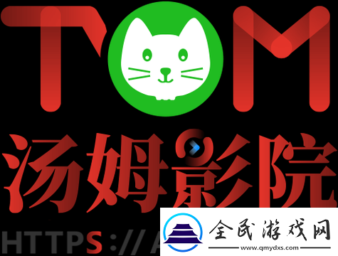 湯姆影院最新地域網名取名技巧之我見