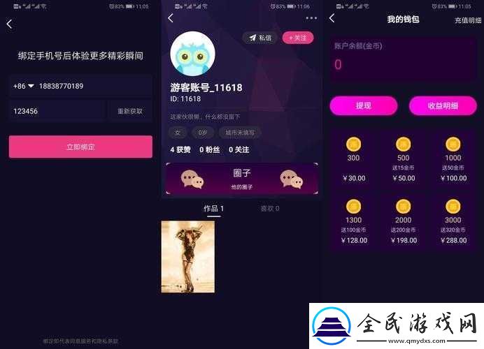 成品短視頻app源碼的價(jià)格免費(fèi)消息已經(jīng)傳出引發(fā)關(guān)注