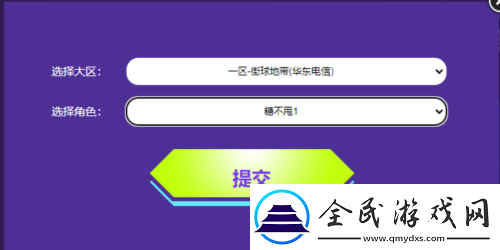 搶先體驗