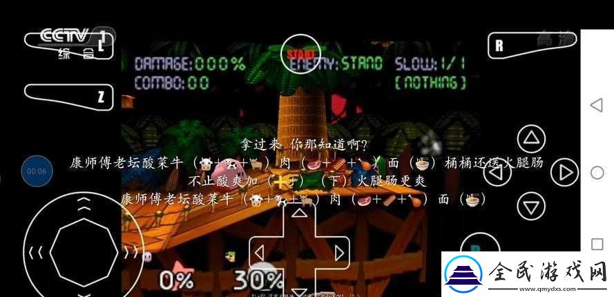 黑白配大亂斗魅影