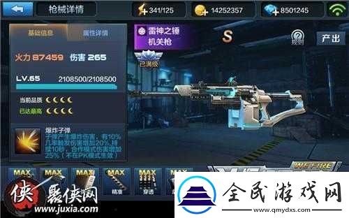 全民突擊合作模式傷害哪家強雷霆和雷神傷害對比